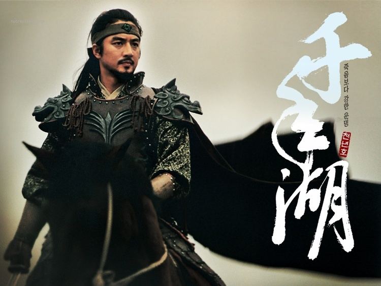 The Legend of the Evil Lake www hancinema net korean movie the legend of evil lake picture 2534