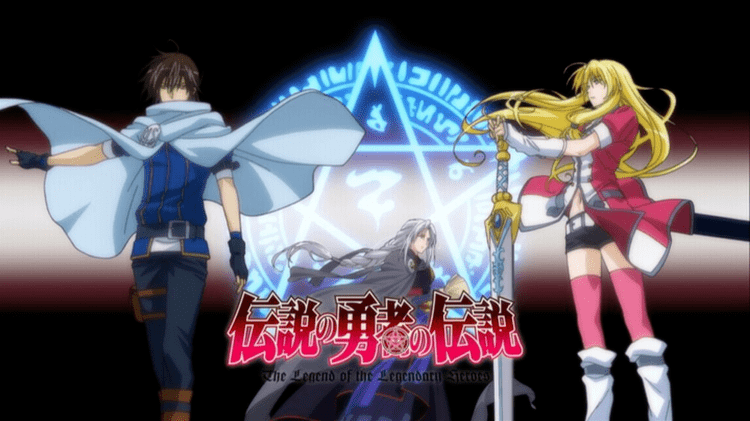 PV 2 The Legend of the Legendary Heroes (Densetsu no Yuusha no Densetsu)  English Subtitle 