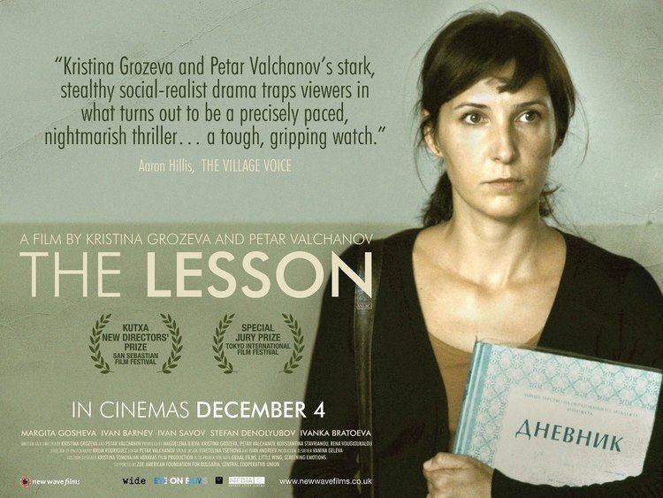 The Lesson (2014 Bulgarian film) New Wave Films New Releases