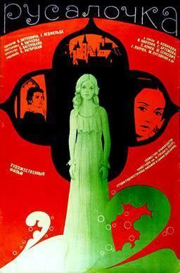 The Little Mermaid (1976 Russian film) The Little Mermaid 1976 Russian film Wikipedia