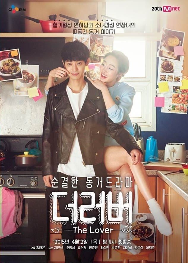 The Lover (TV series) The Lover Korean Drama