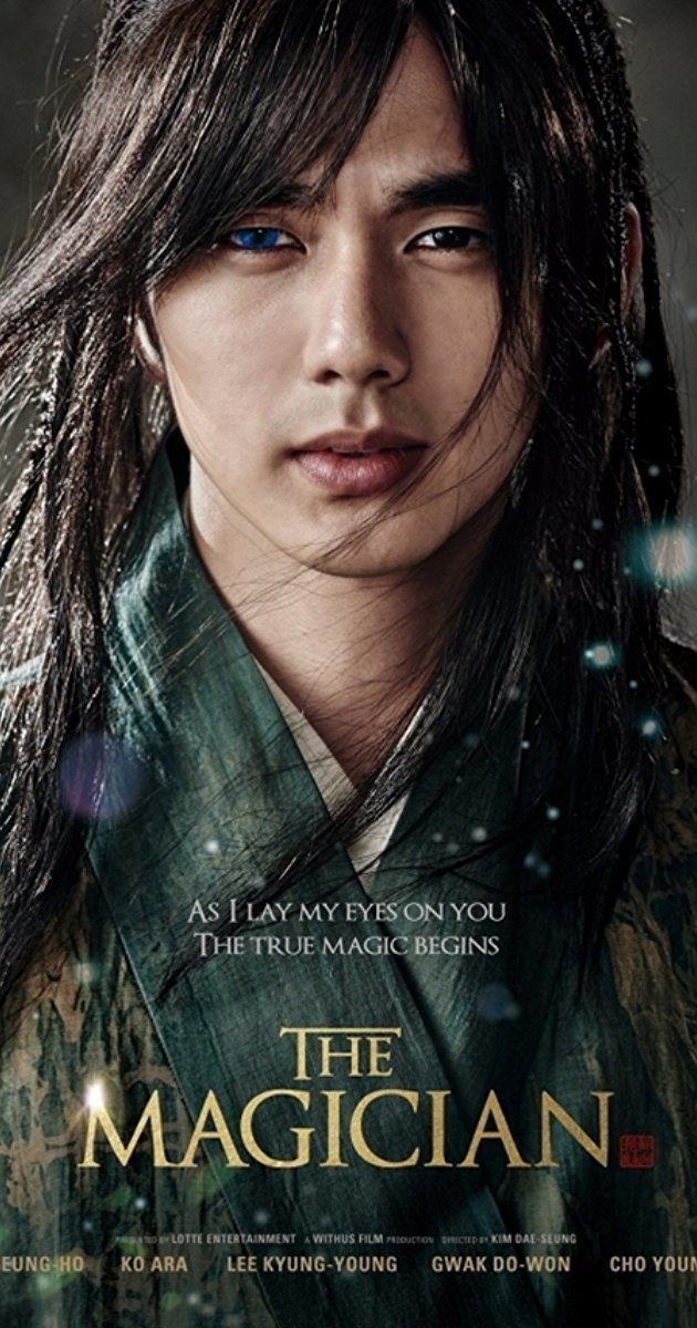 The Magician (2015 film) Chosun Masoolsa 2015 IMDb