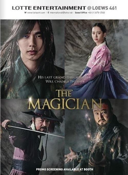 The Magician (2015 film) Yoo Seunghos The Magician presells to 4 countries KpopBuddycom