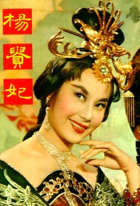 The Magnificent Concubine The Magnificent Concubine MY Little Shaw Brothers Movie World