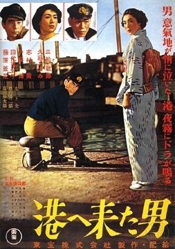 The Man Who Came to Port movie poster
