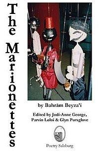 The Marionettes httpsuploadwikimediaorgwikipediaenthumb3
