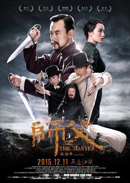 The Master (2015 film) The Master 2015 China Film Cast Chinese Movie