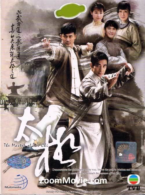 The Master of Tai Chi (TV series) The Master of Tai Chi DVD Hong Kong TV Drama 2008 Episode 125