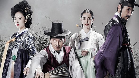 The Merchant: Gaekju 2015 The Merchant Gaekju 2015 2015 Watch Full