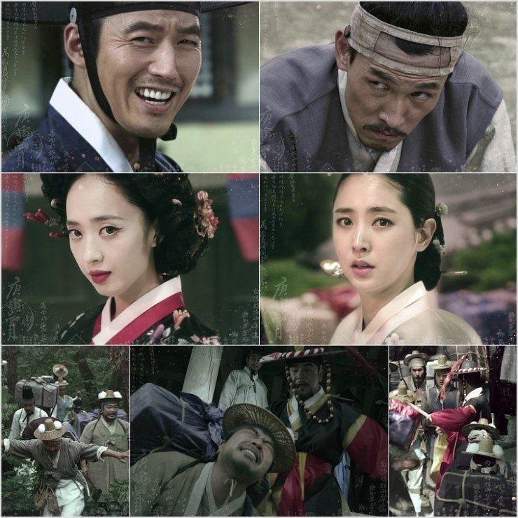 The Merchant: Gaekju 2015 The Merchant Gaekju 2015 Korean Drama 2015