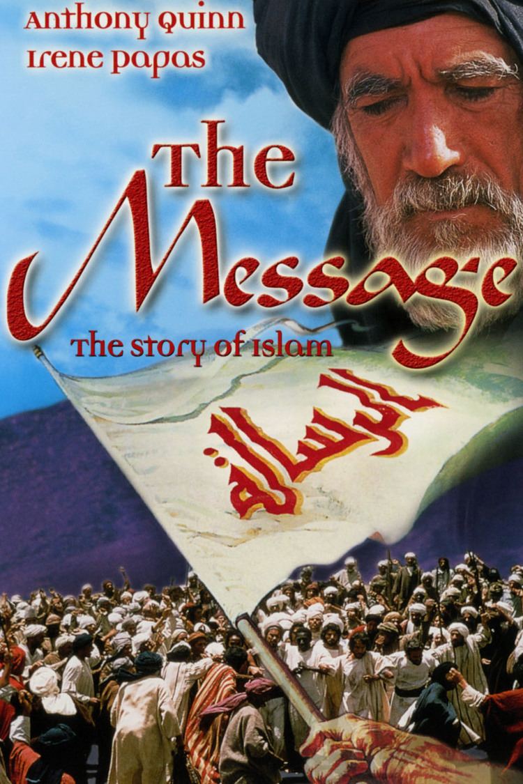 The Message (1976 film) wwwgstaticcomtvthumbdvdboxart47209p47209d
