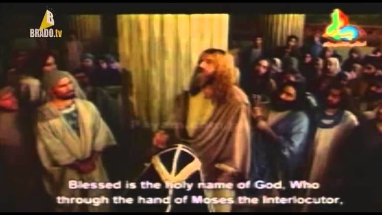 The Messiah (2007 film) httpsiytimgcomviTo7M0yCxY0gmaxresdefaultjpg