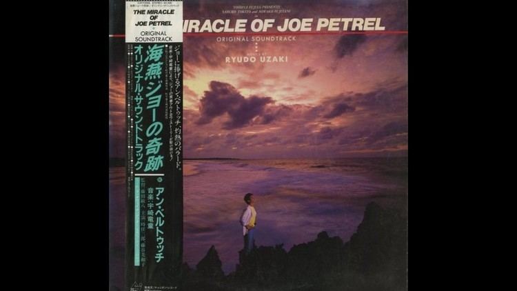 The Miracle of Joe Petrel Ryudo Uzaki Yoko Island In The Sunset The Miracle of Joe Petrel