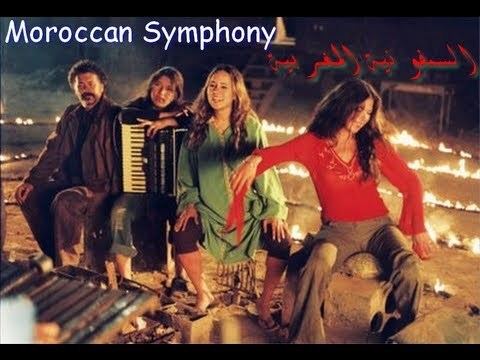 The Moroccan Symphony httpsiytimgcomviFPS7VkJCiMohqdefaultjpg