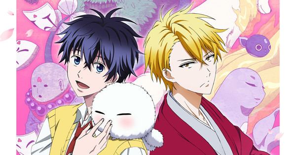 The Tail (episode), Fukigen na Mononokean Wikia