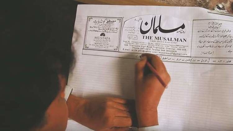 The Musalman The Musalman Indias handwritten newspaper Khaleej Times