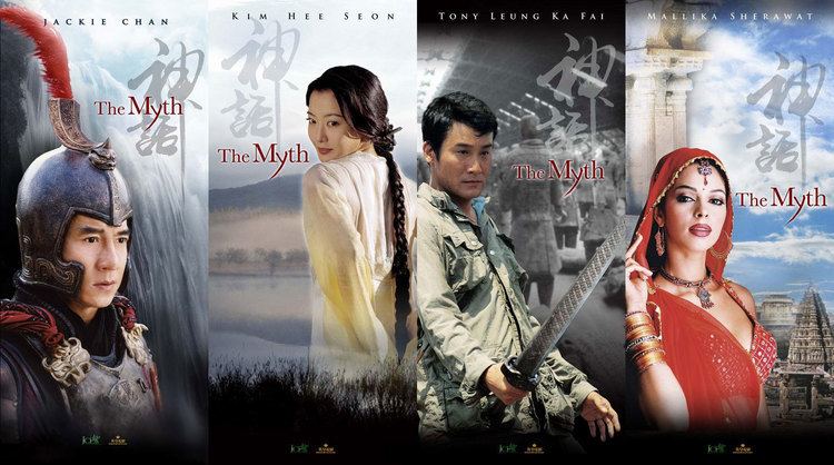 The Myth (film) Opinions on The Myth film