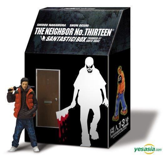 The Neighbor No. Thirteen YESASIA The Neighbor No13 DVD Directors Cut Edition SANTASTIC