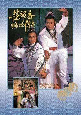 The New Adventures of Chor Lau-heung (1984 TV series) The New Adventures of Chor Lauheung 1984 TV series Wikipedia
