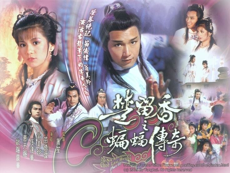 The New Adventures of Chor Lau-heung (1984 TV series) The New Adventures of Chor Lau Heung Michael Miu plays a roving