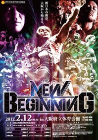 The New Beginning (2012) httpsuploadwikimediaorgwikipediaen11eThe