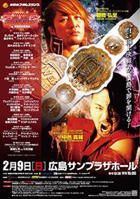 The New Beginning in Hiroshima httpsuploadwikimediaorgwikipediaenbb6The