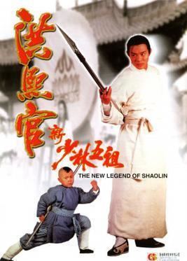 The New Legend of Shaolin The New Legend of Shaolin Wikipedia