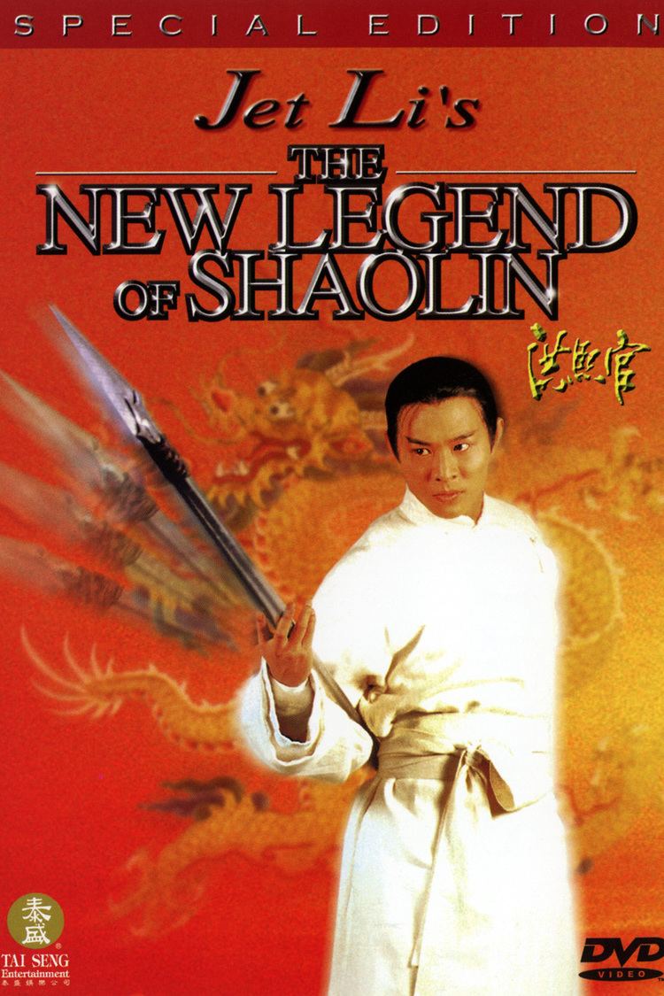 The New Legend of Shaolin wwwgstaticcomtvthumbdvdboxart22164p22164d