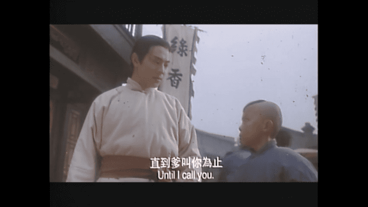 The New Legend of Shaolin Movie The New Legend of Shaolin 1994 Adventures of Me