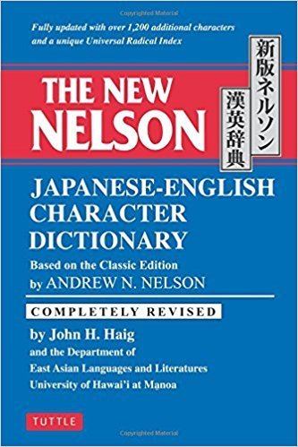 The New Nelson Japanese-English Character Dictionary httpsimagesnasslimagesamazoncomimagesI5