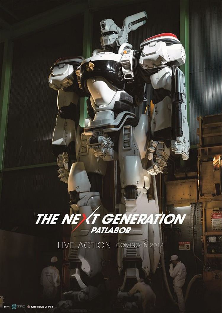 The Next Generation: Patlabor Patlabor The Next Generation Ingram At Tokyo Bay Halcyon