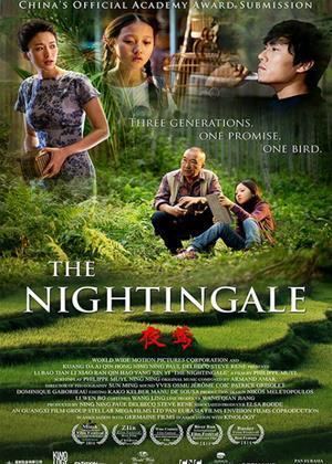 The Nightingale (2013 film) The Nightingale aka Ye Ying Le promeneur doiseau 2013 film