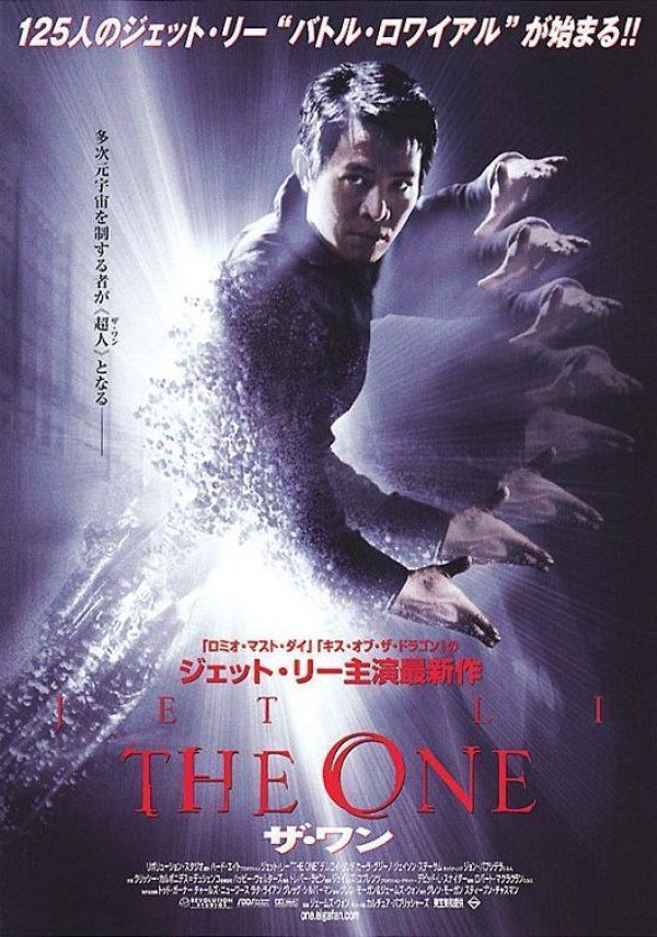 The One (2001 film) The One Movie 2001
