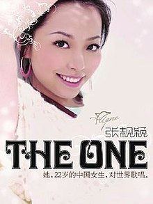 The One (Jane Zhang album) httpsuploadwikimediaorgwikipediaenthumb9