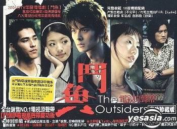 The Outsiders (Taiwanese TV series) YESASIA The Outsiders Original Soundtrack Deluxe Edition CD