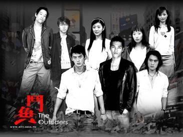 The Outsiders (Taiwanese TV series) httpsuploadwikimediaorgwikipediaen449GTV