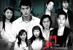 The Outsiders (Taiwanese TV series) The Outsiders Sugoideascom