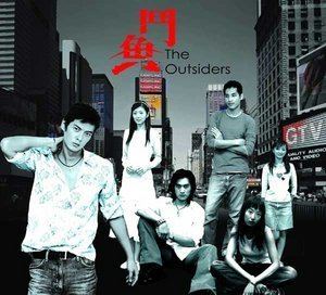 The Outsiders (Taiwanese TV series) The Outsiders Taiwanese Drama Episodes English Sub Online Free