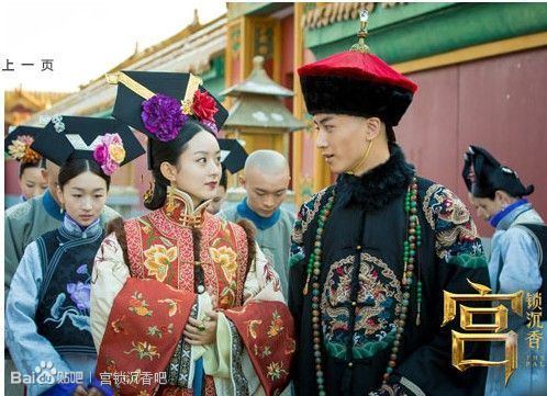 The Palace (2013 film) THE PALACE Gng su chnxing 2013 Chinese Film Three