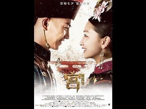 The Palace (2013 film) The Palace MV Twig of Plum English sub Zhou DongYu Chen Xiao