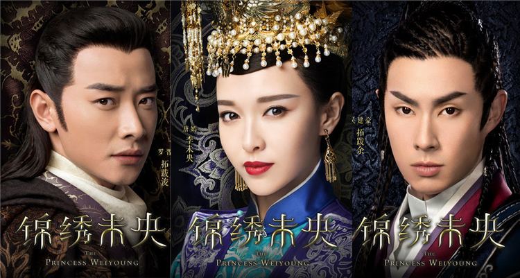 The Princess Weiyoung WATCH ONLINE The Princess Weiyoung starring Tiffany Tang Luo Jin