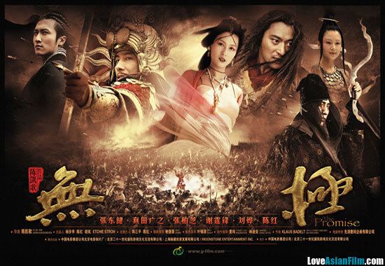 The Promise (2005 film) LoveAsianFilmcom The Promise China 2005 Feature A Chen Kaige Film