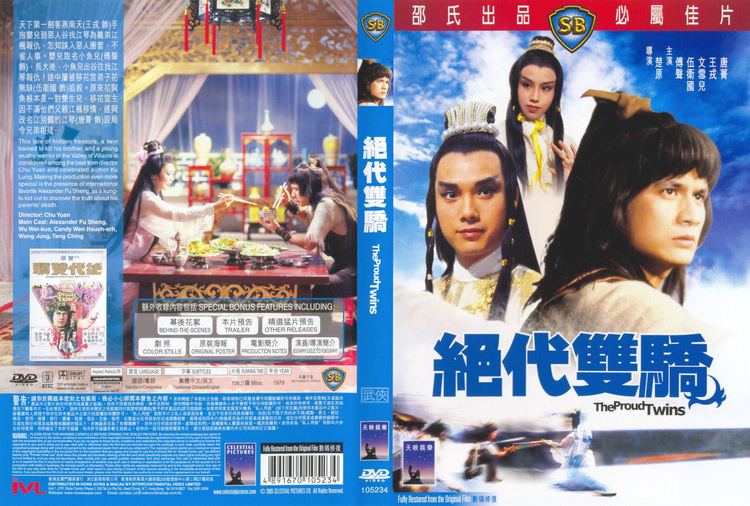The Proud Twins (film) The Proud Twins MY Little Shaw Brothers Movie World