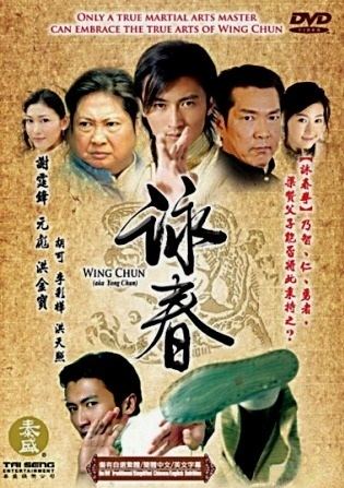 The Proud Twins (TV series) Nicholas Tse Movies Actor Singer Hong Kong Filmography