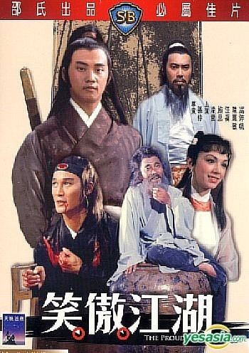 The Proud Youth YESASIA The Proud Youth DVD Wong Yue Ling Yun Intercontinental
