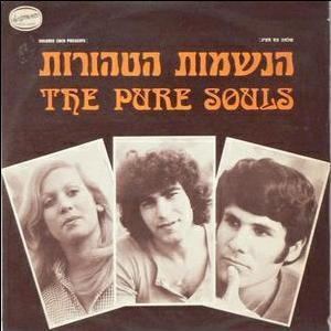 The Pure Souls stereovemonocomsleeves090949401ajpg