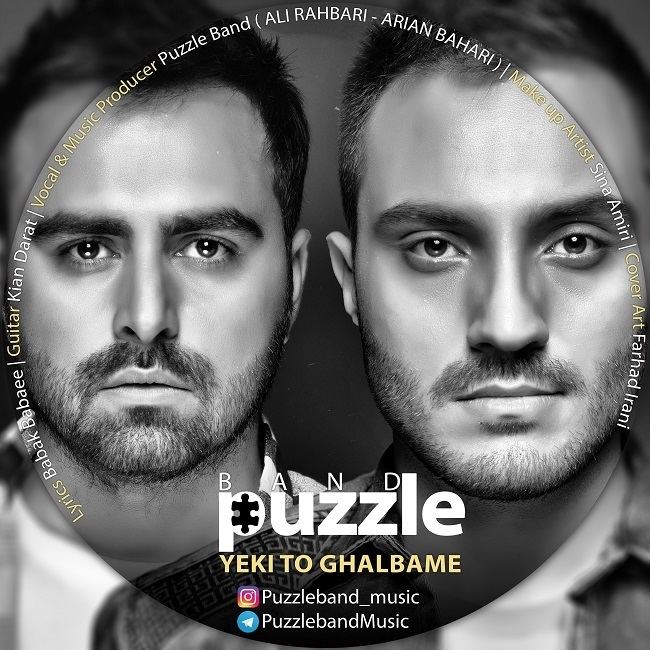 The Puzzle (band) Puzzle Band Yeki Too Ghalbame