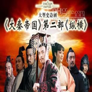 The Qin Empire (TV series) JUAL DVD MURAH ACTIONDRAMASERIALKOREASILAT