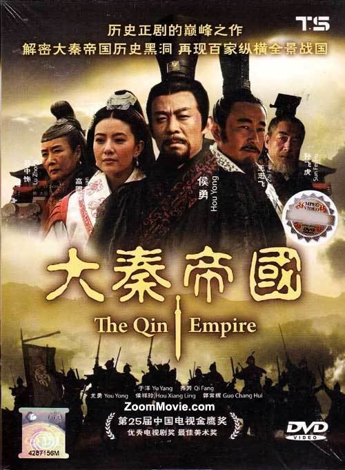 The Qin Empire (TV series) The Qin Empire DVD China TV Drama 2009 Episode 151 end Cast by