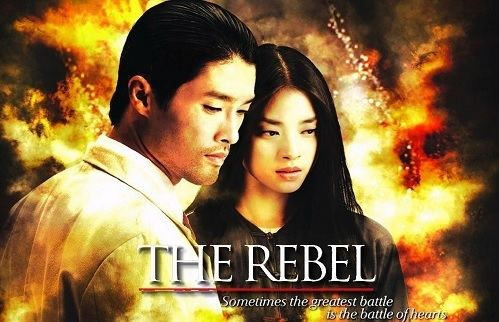 The Rebel (2007 film) The Rebel 2007 Tamil Movie HD 720p Watch Online